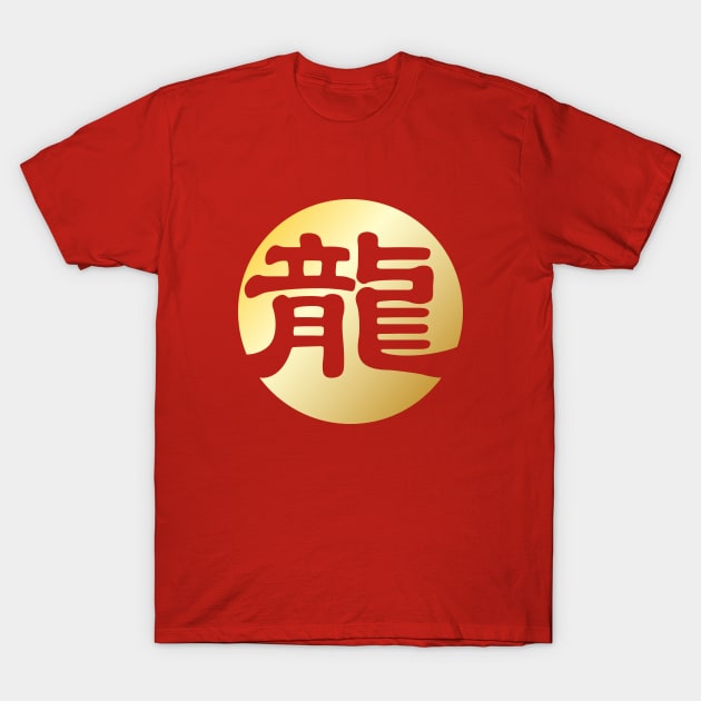 Year of The Dragon T-Shirt by Ageman